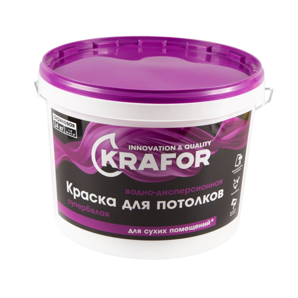 Краска для потолка Krafor 14 кг (Фиолетовая) 26950