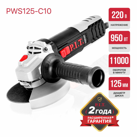 УШМ Аккумуляторная PIT PWS125-C10 1