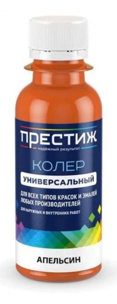 Колер 009 апельсин универсальный 100мл Престиж