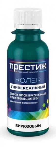 Колер 033 бирюзовый универсальный 100мл Престиж