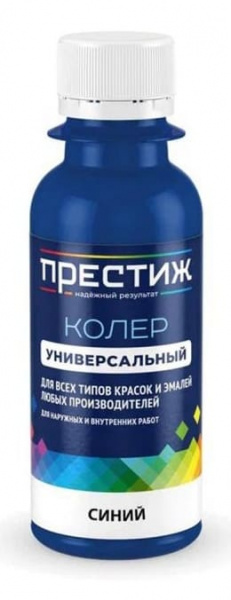 Колер 017 синий универсальный 100мл Престиж