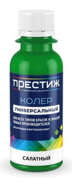 Колер 003 салатный универсальный 100мл Престиж