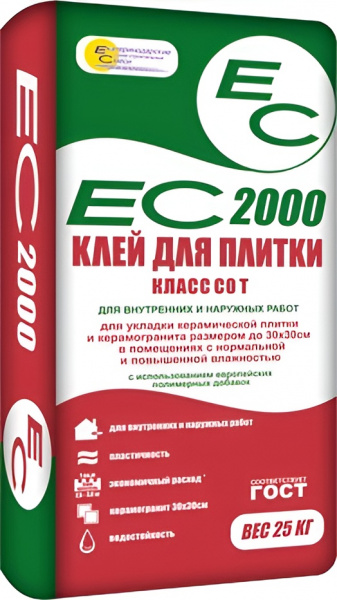 Клей для плитки ЕС 2000 25кг