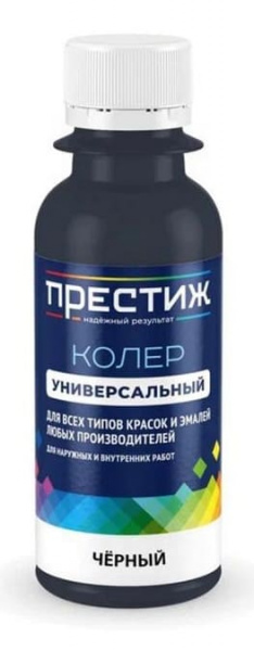 Колер 001 черный универсальный 100мл Престиж