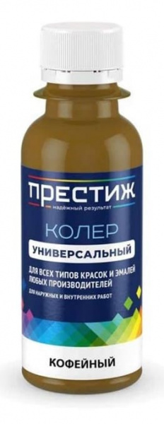 Колер 024 кофейный универсальный 100мл Престиж