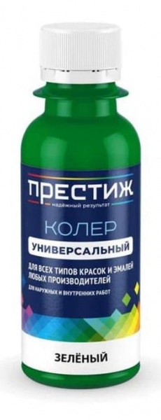 Колер 020 зелёный универсальный 100мл Престиж
